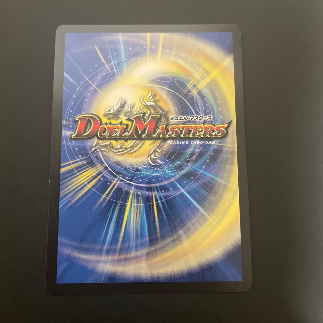 我我我ガイアールブランド　金トレジャー