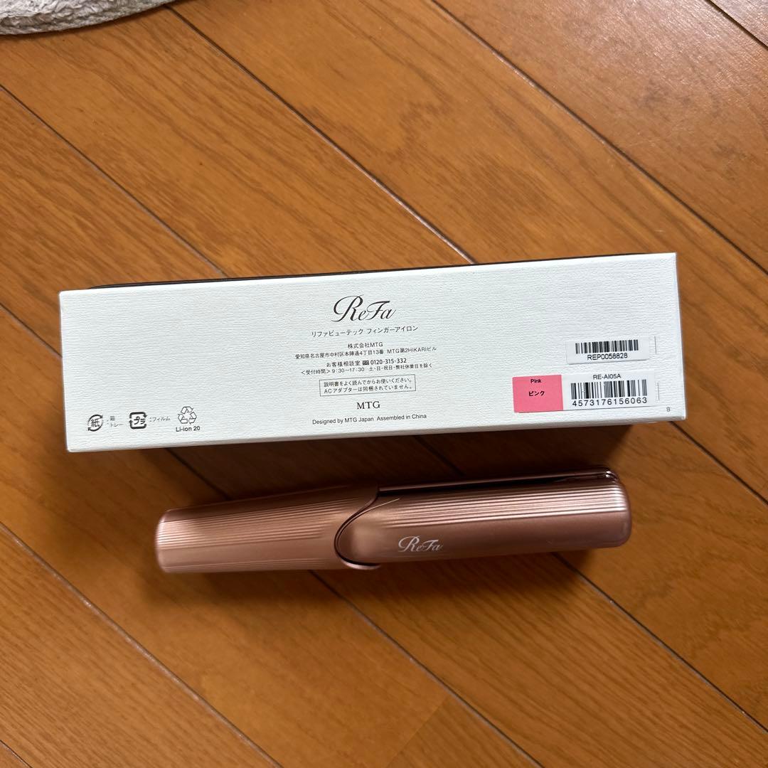 ReFaビューテックフィンガーアイロン　ピンク　リファ
