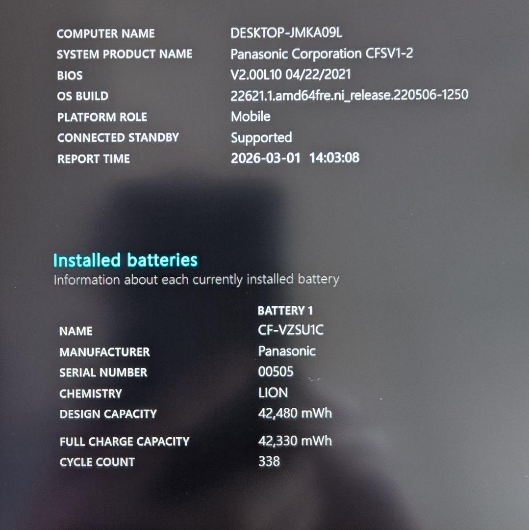 バッテリー良好✨️Panasonic CF-SV1 i5/8GB/256GB