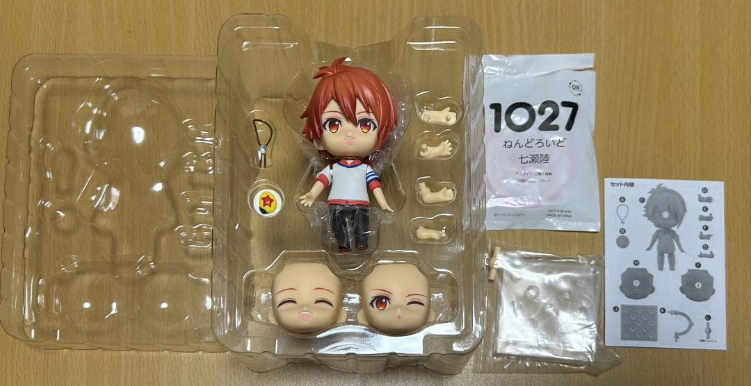 アイドリッシュセブン　アイナナ　ねんどろいど　グッズ　八乙女楽　七瀬陸　九条天