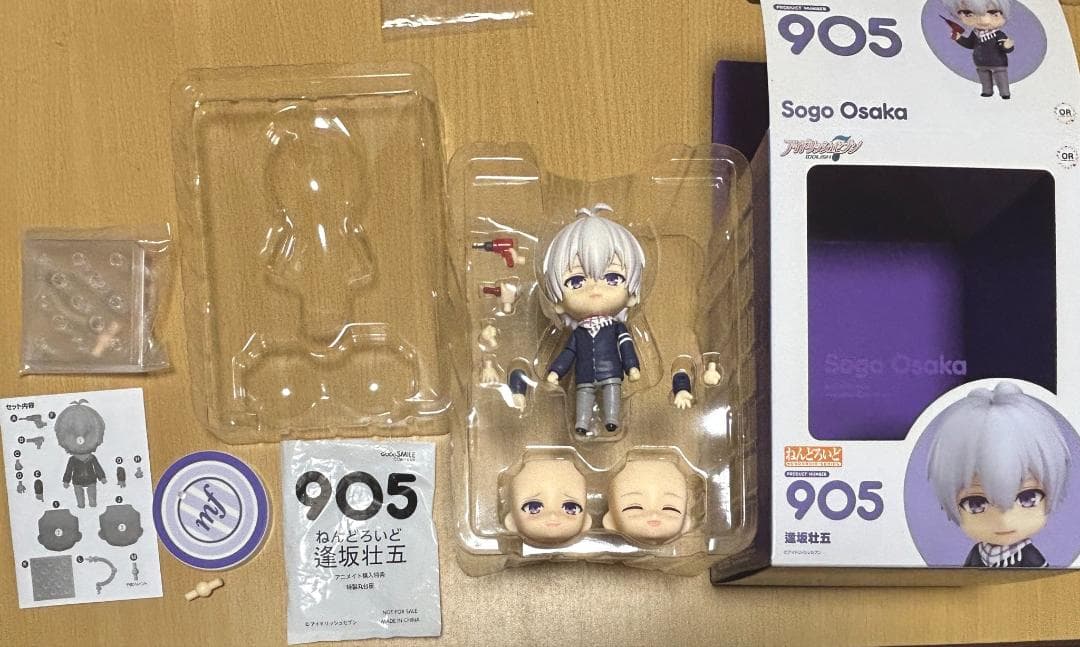 アイドリッシュセブン　アイナナ　ねんどろいど　グッズ　八乙女楽　七瀬陸　九条天