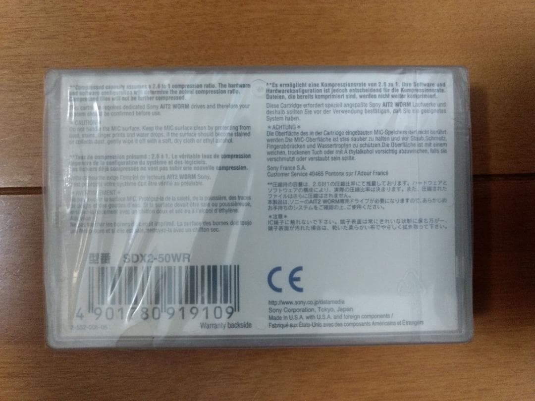 新品 ソニー AITテープ SDX2-50WR AIT-2 130GB SONY