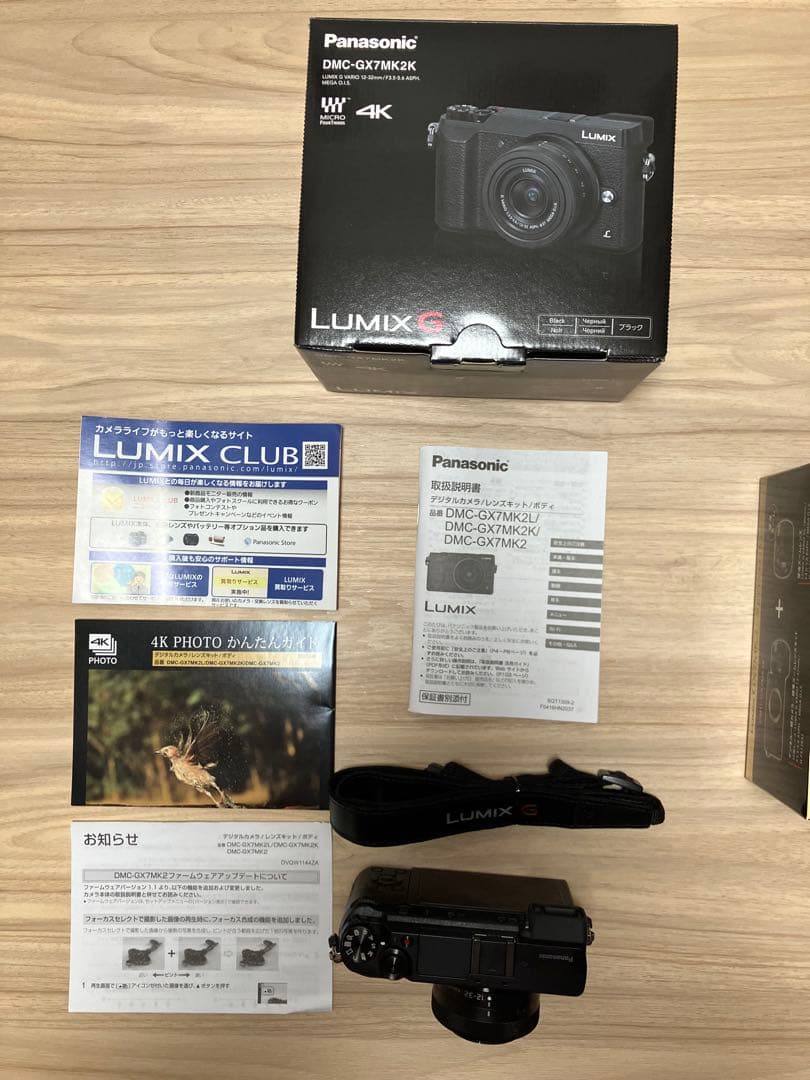 パナソニック DMC-GX7MK2 ダブルレンズキット