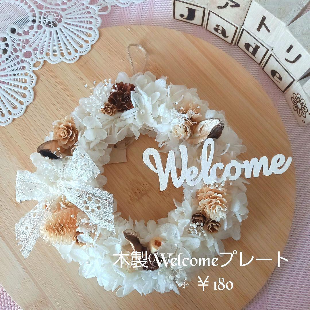 No130  ふわっふわ あじさいと可愛い木の実の 秋冬リース゜.*❁