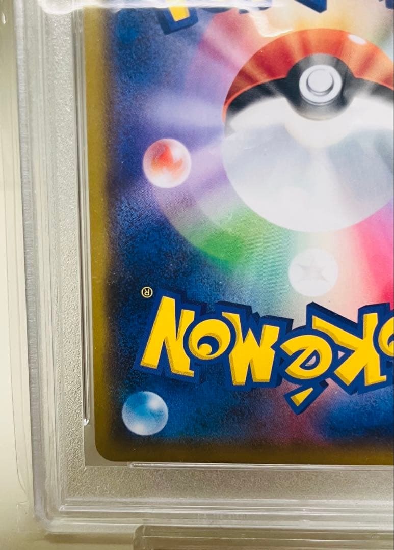 あばれる君 PSA9 5000枚限定