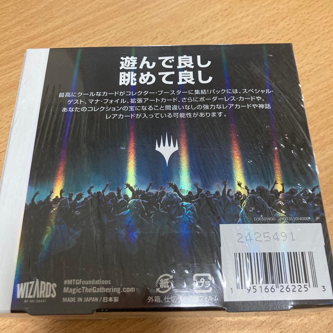 MTG ファウンデーションズ　日　コレクターブースター　BOX 未開封