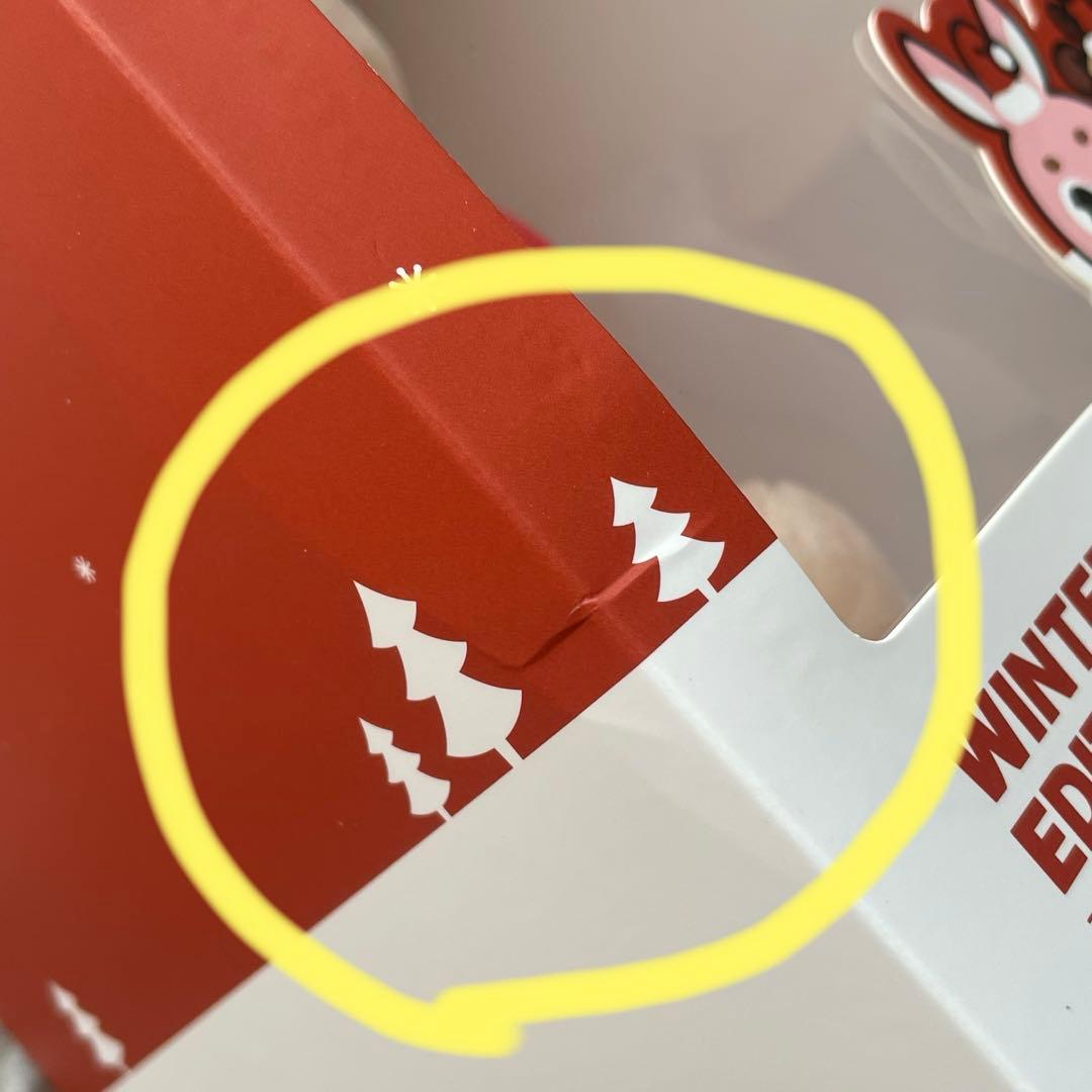 DAY6 YoungK KE PLUSH DOLL2018 ヨンケイ デニマルズ