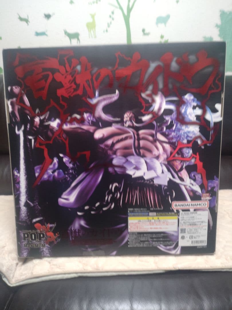 ワンピースPOPmaximumカイドウ