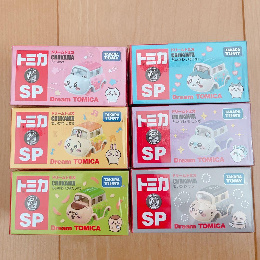 【24時間以内発送】ちいかわ ドリームトミカ ちいかわ コンプリートセット