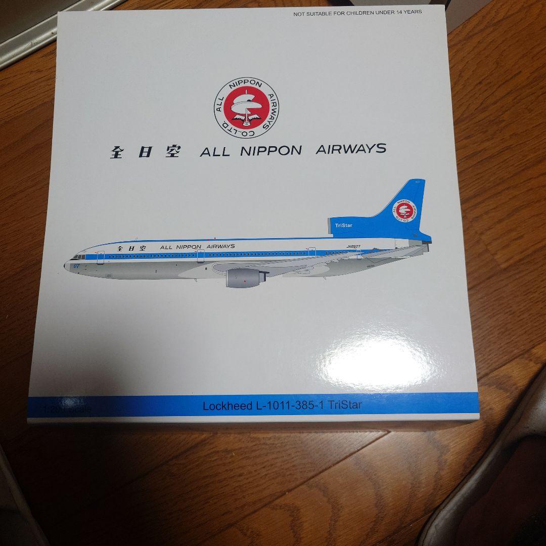 1/200 ANA 全日空 トライスター JA8507 モヒカンルック