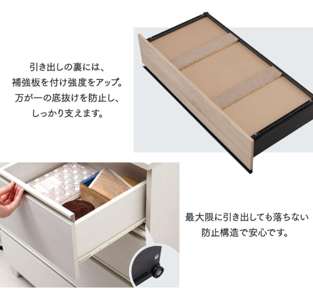 チェスト　キャビネット　タンス　収納家具　収納棚　洋服収納　ブラウン