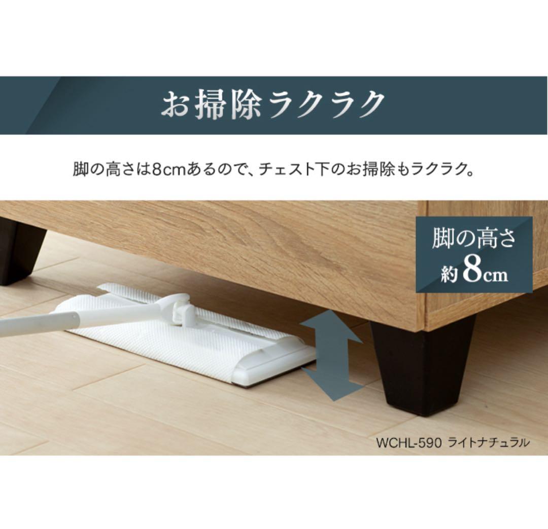 チェスト　キャビネット　タンス　収納家具　収納棚　洋服収納　ブラウン