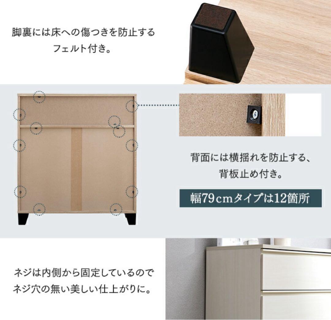 チェスト　キャビネット　タンス　収納家具　収納棚　洋服収納　ブラウン