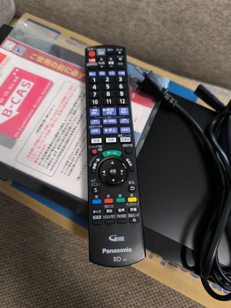 Panasonic DMR-2CW100 ブルーレイレコーダー