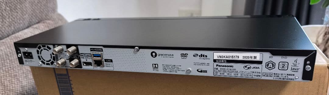 Panasonic DMR-2CW100 ブルーレイレコーダー