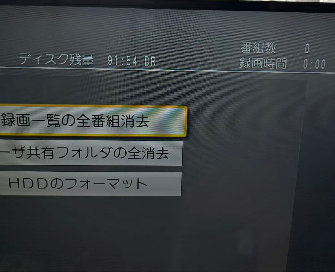 Panasonic DMR-2CW100 ブルーレイレコーダー