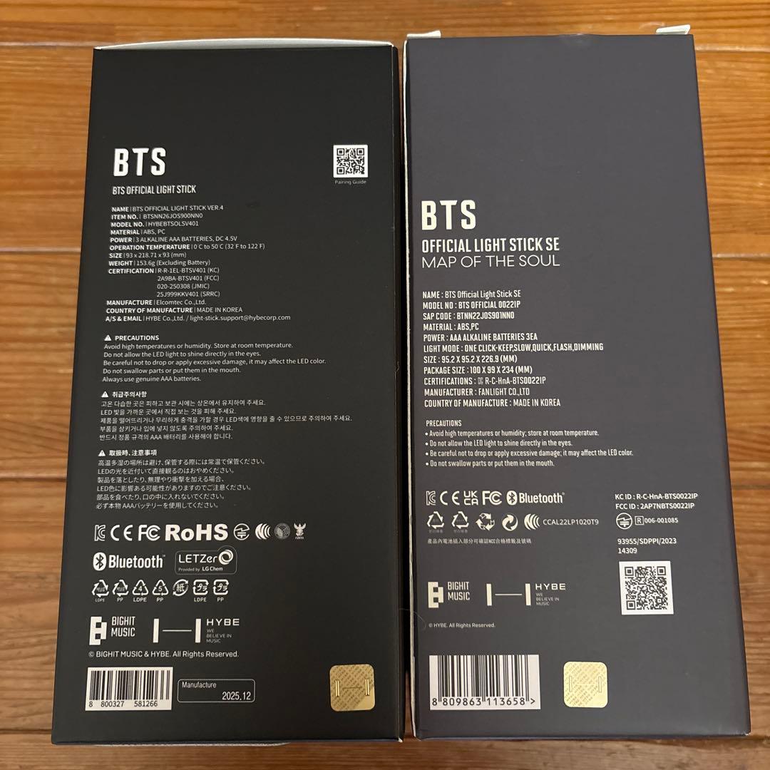 BTS 新品アミボム２個セット最新Ver4とMAPOFTHESOULペンライト
