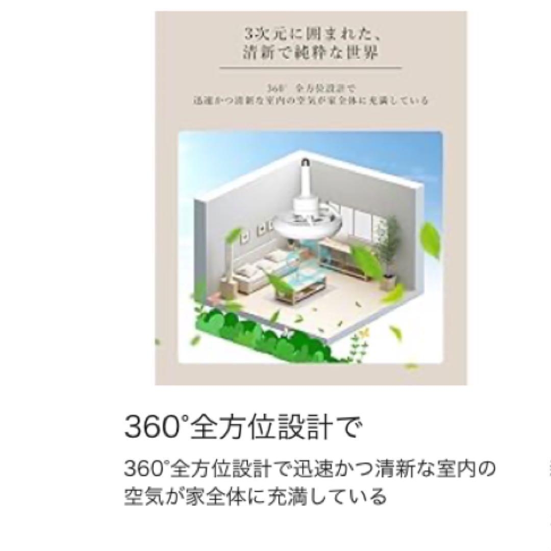 シーリングファンライト 調光調色 LED 薄型 北欧デザイン