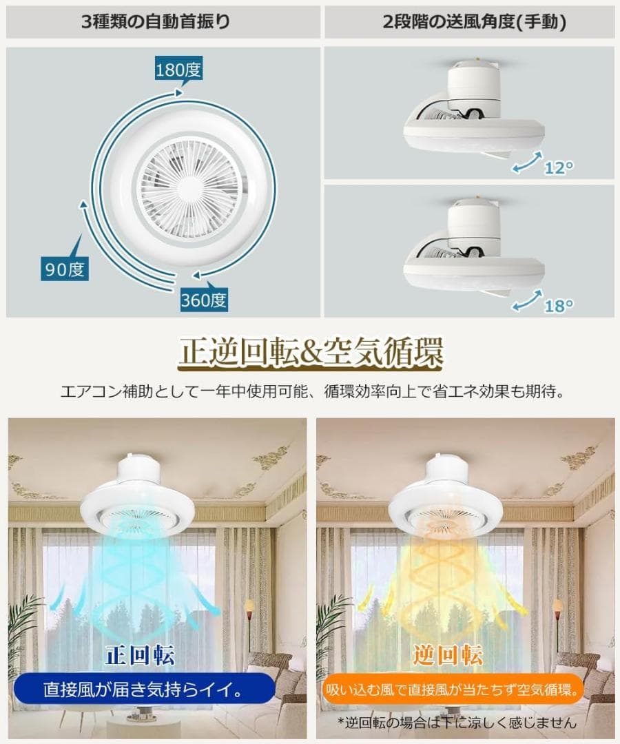シーリングファンライト 調光調色 LED 薄型 北欧デザイン
