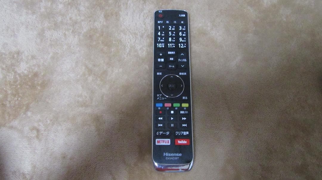 送料無料　ハイセンス　50インチ 4K液晶テレビ　50A6800