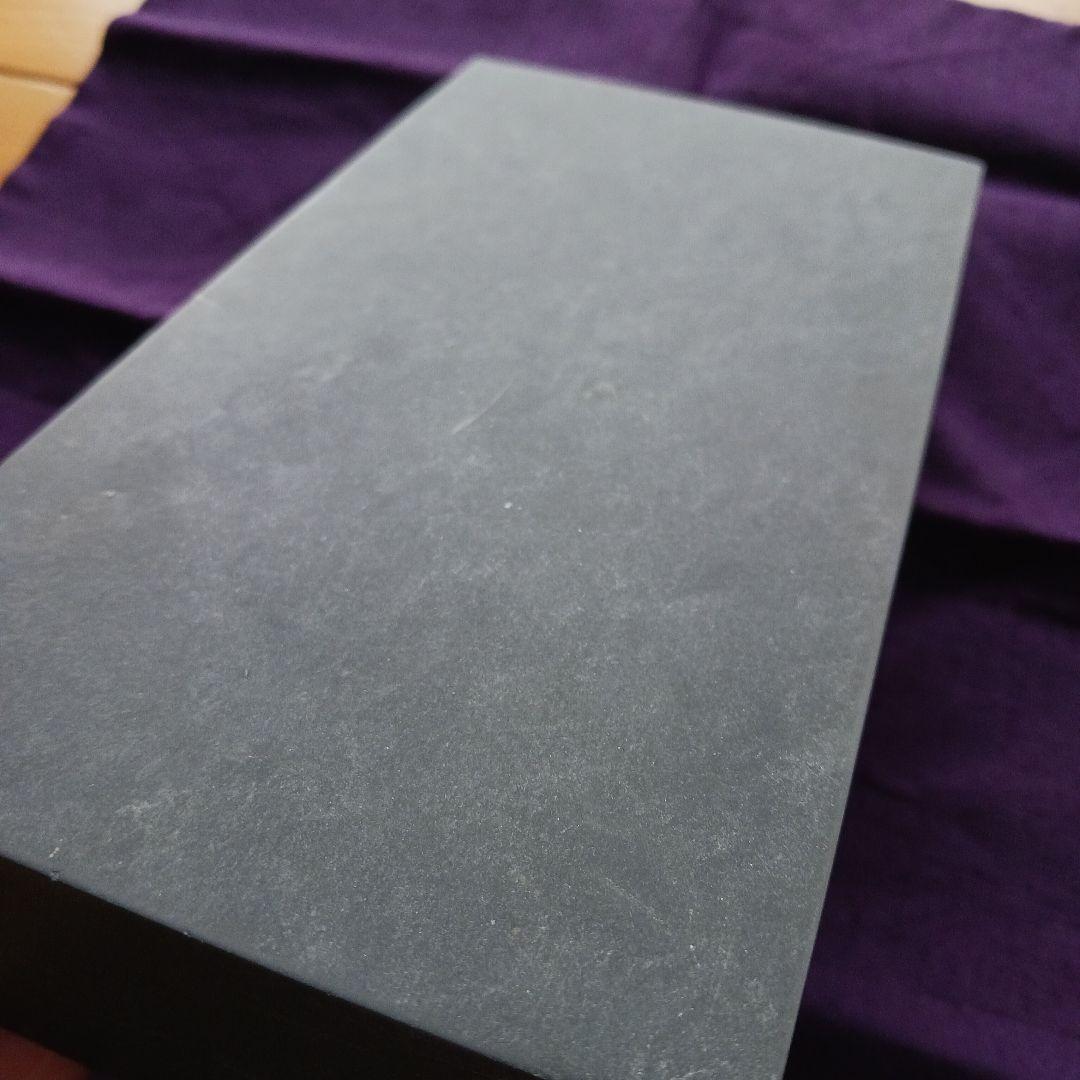 和硯　蒼龍石㉔　硯板　板硯