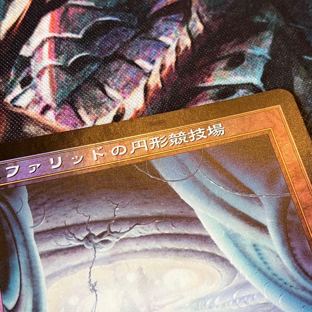 セファリッドの円形競技場　foil ODY