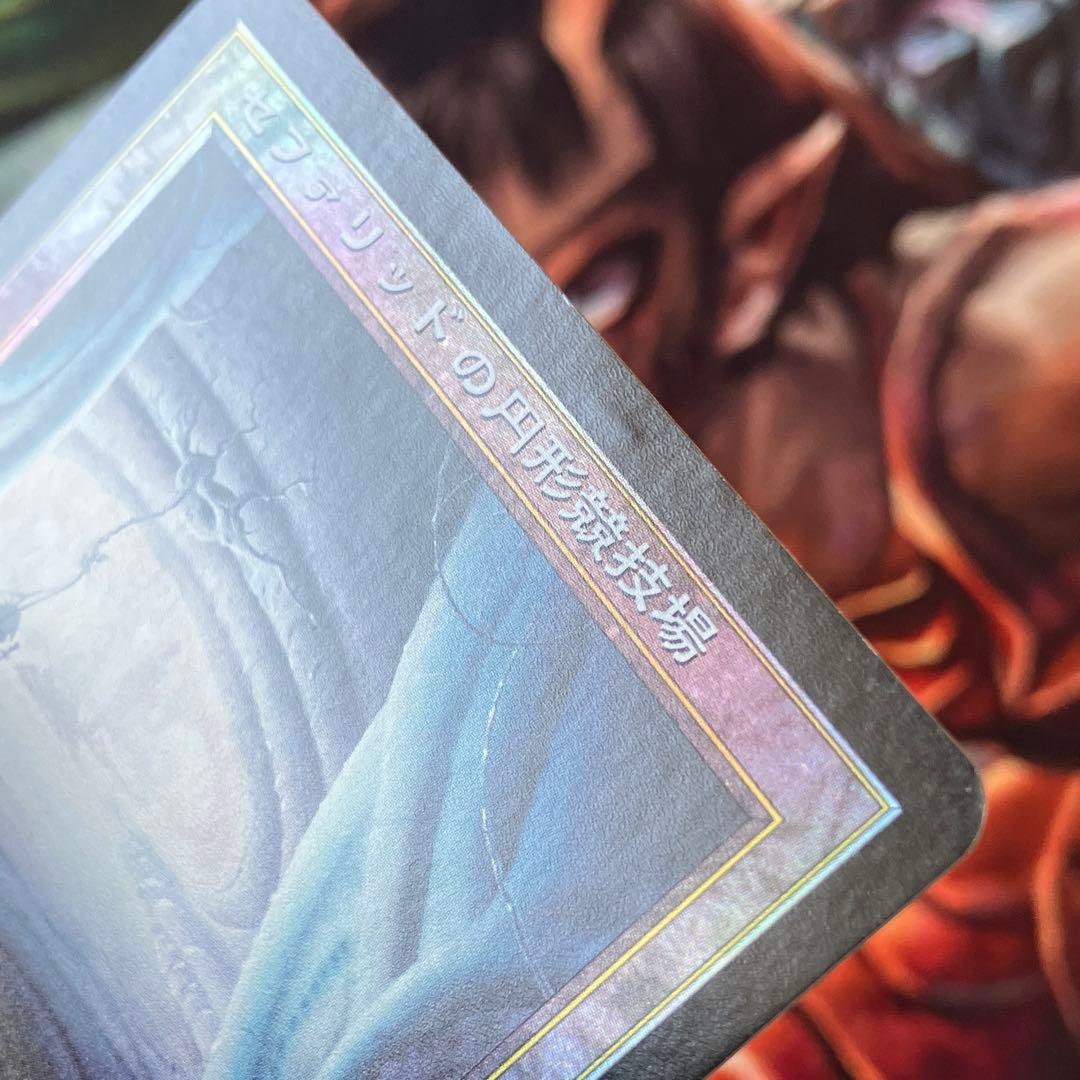 セファリッドの円形競技場　foil ODY