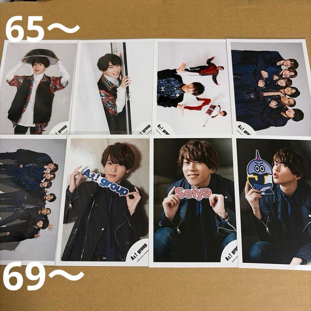 Aぇ! group 末澤誠也 公式写真セット①（再出品）