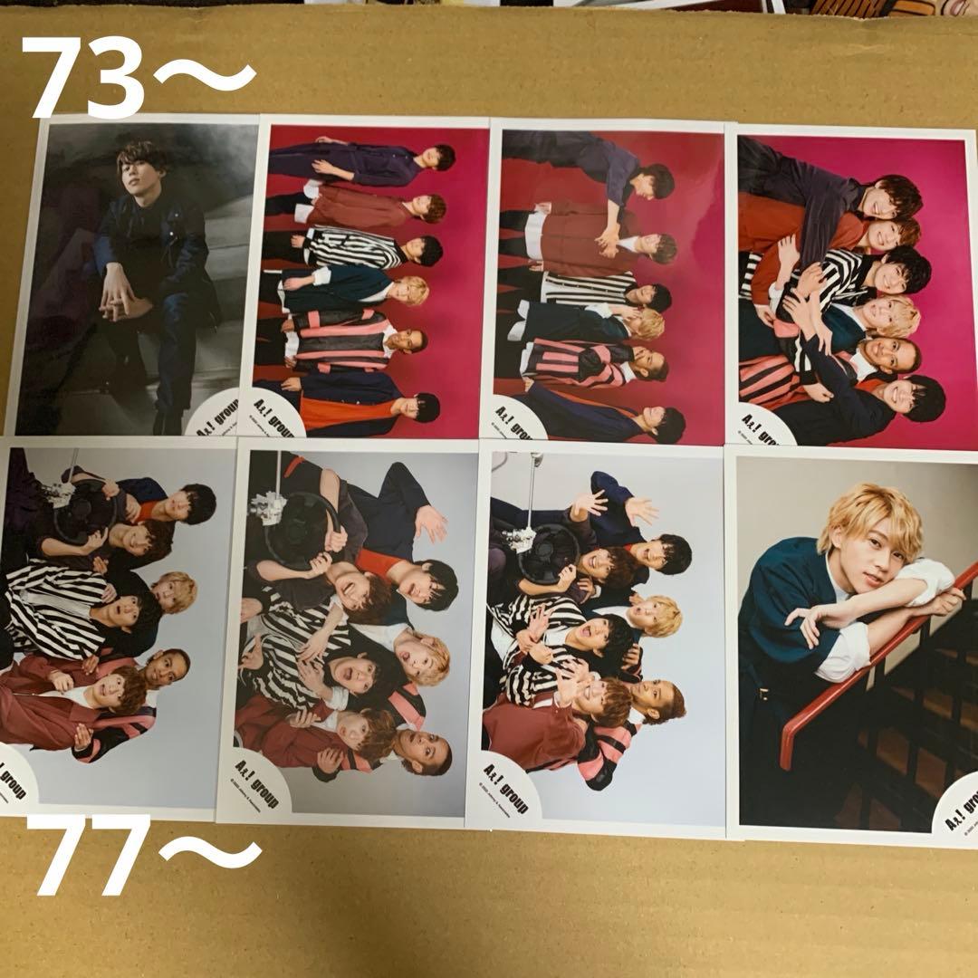 Aぇ! group 末澤誠也 公式写真セット①（再出品）