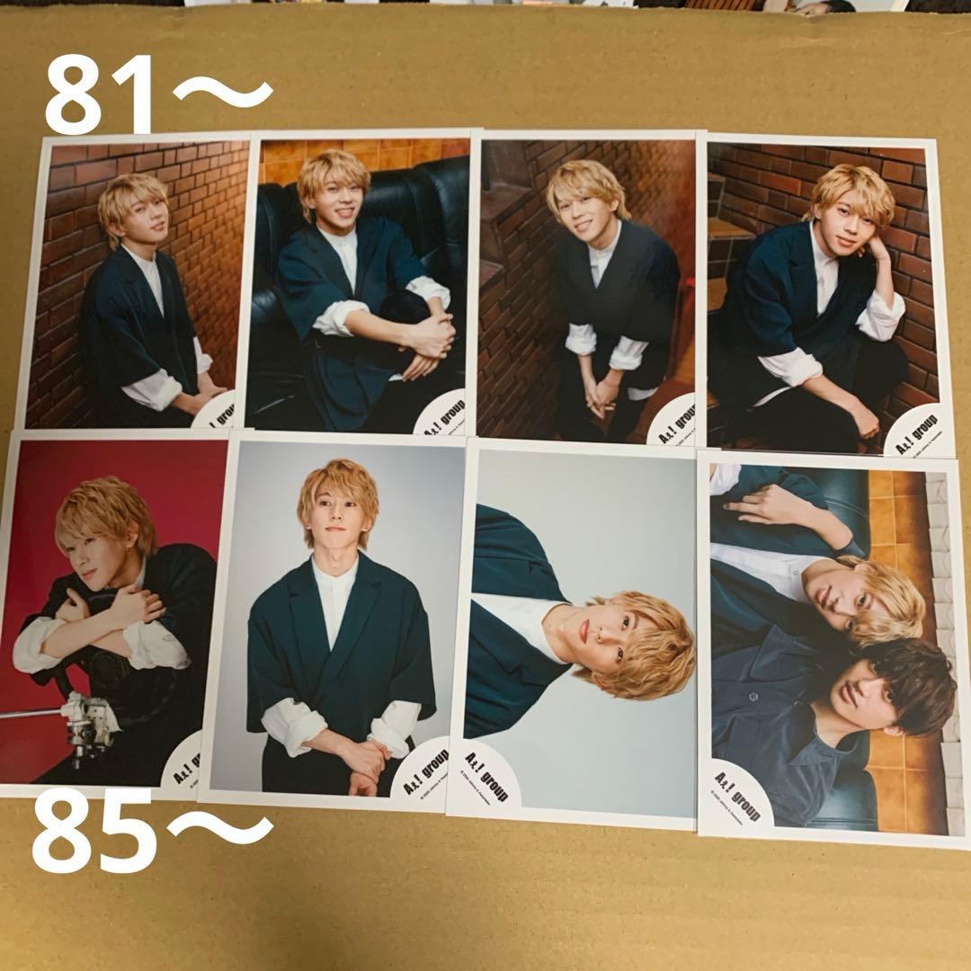 Aぇ! group 末澤誠也 公式写真セット①（再出品）