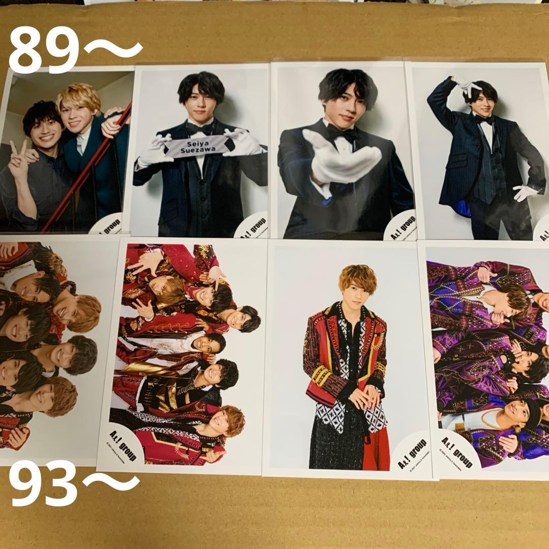 Aぇ! group 末澤誠也 公式写真セット①（再出品）