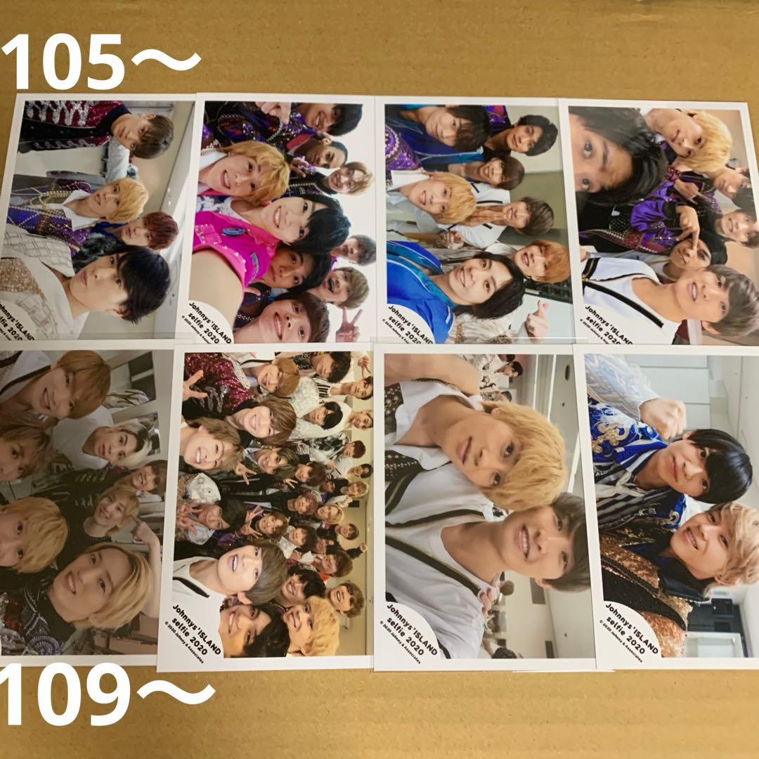 Aぇ! group 末澤誠也 公式写真セット①（再出品）