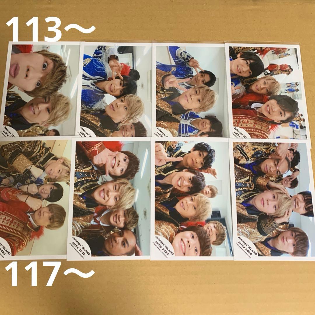 Aぇ! group 末澤誠也 公式写真セット①（再出品）