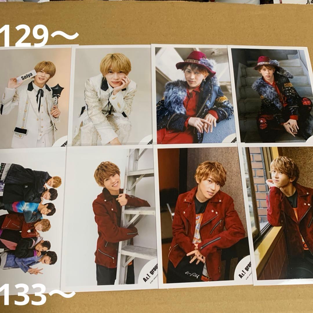 Aぇ! group 末澤誠也 公式写真セット①（再出品）