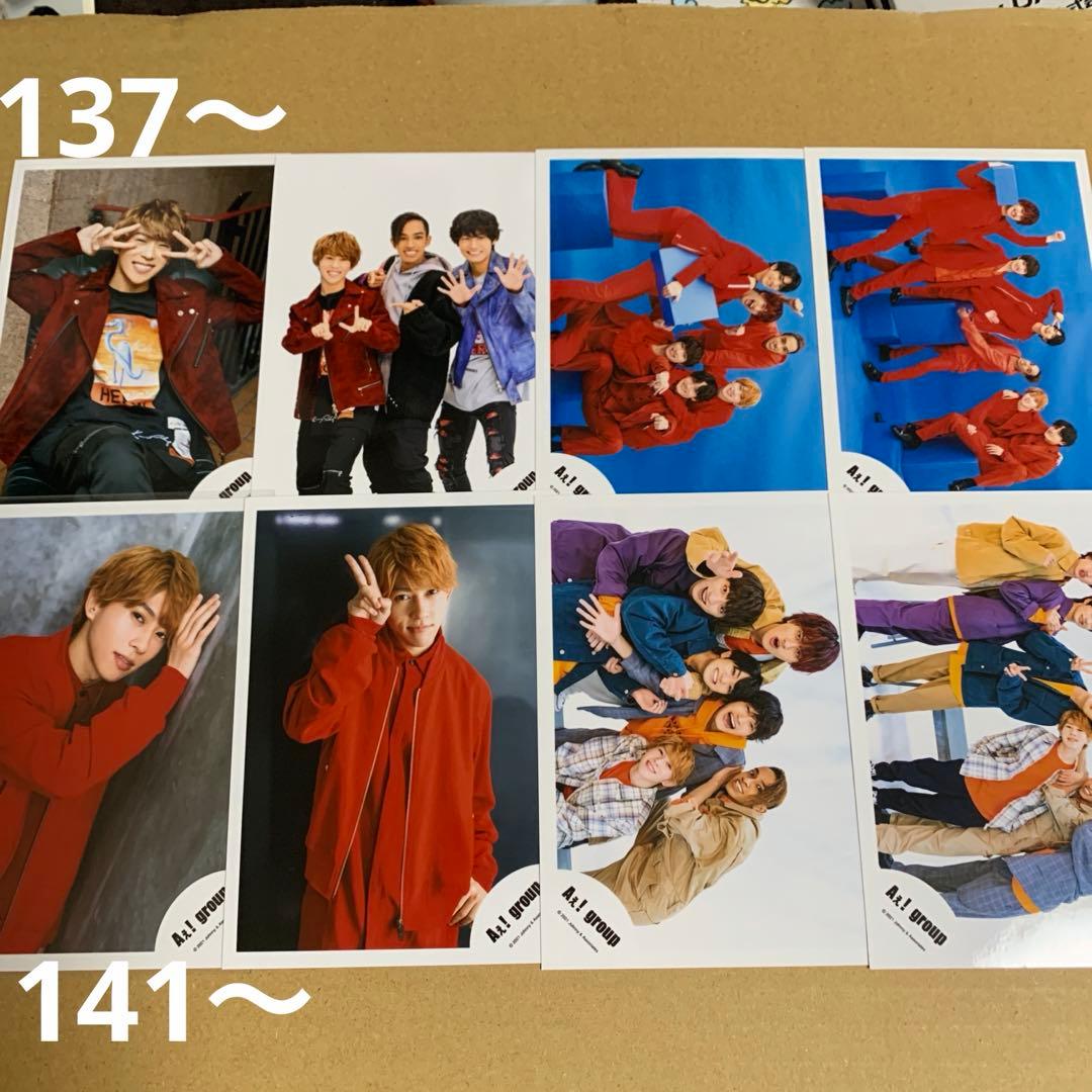 Aぇ! group 末澤誠也 公式写真セット①（再出品）