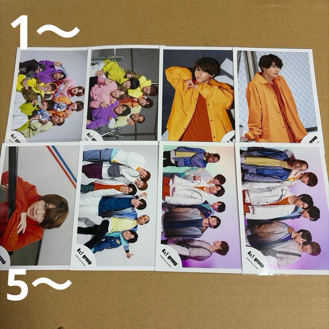 Aぇ! group 末澤誠也 公式写真セット①（再出品）