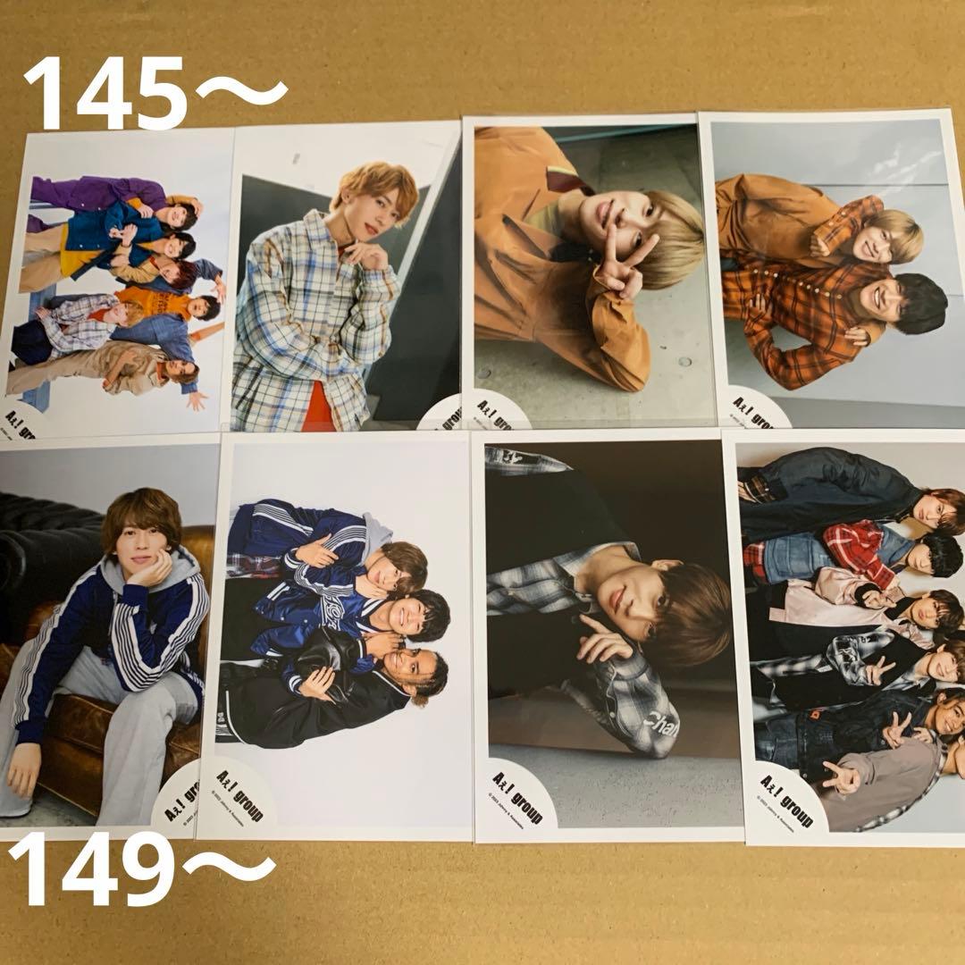 Aぇ! group 末澤誠也 公式写真セット①（再出品）