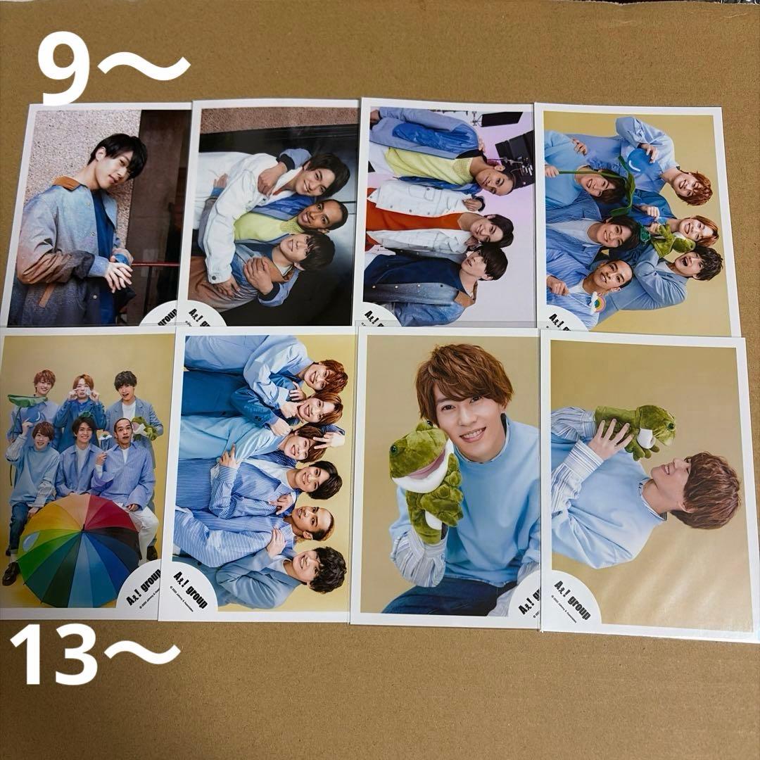 Aぇ! group 末澤誠也 公式写真セット①（再出品）