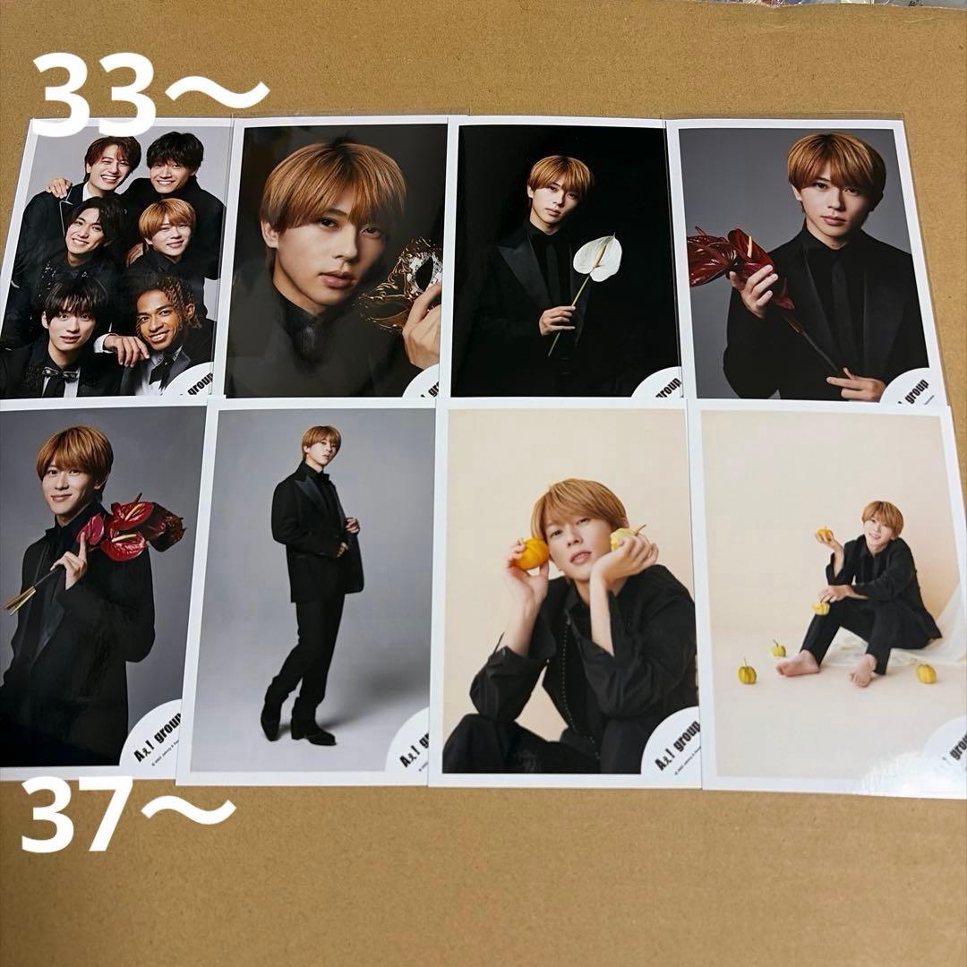 Aぇ! group 末澤誠也 公式写真セット①（再出品）