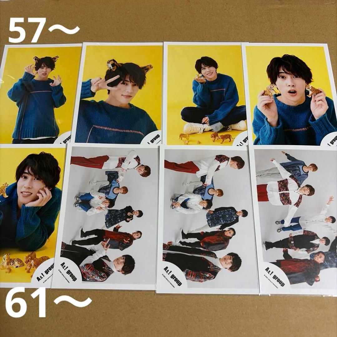 Aぇ! group 末澤誠也 公式写真セット①（再出品）