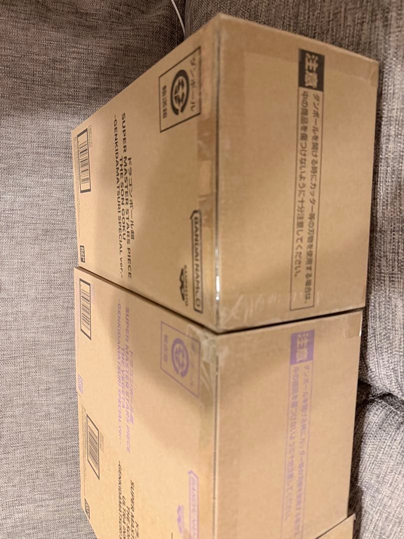 新品未開封　ドラゴンボール超 SMSP ゲンキダマツリ フィギュア 3体セット！