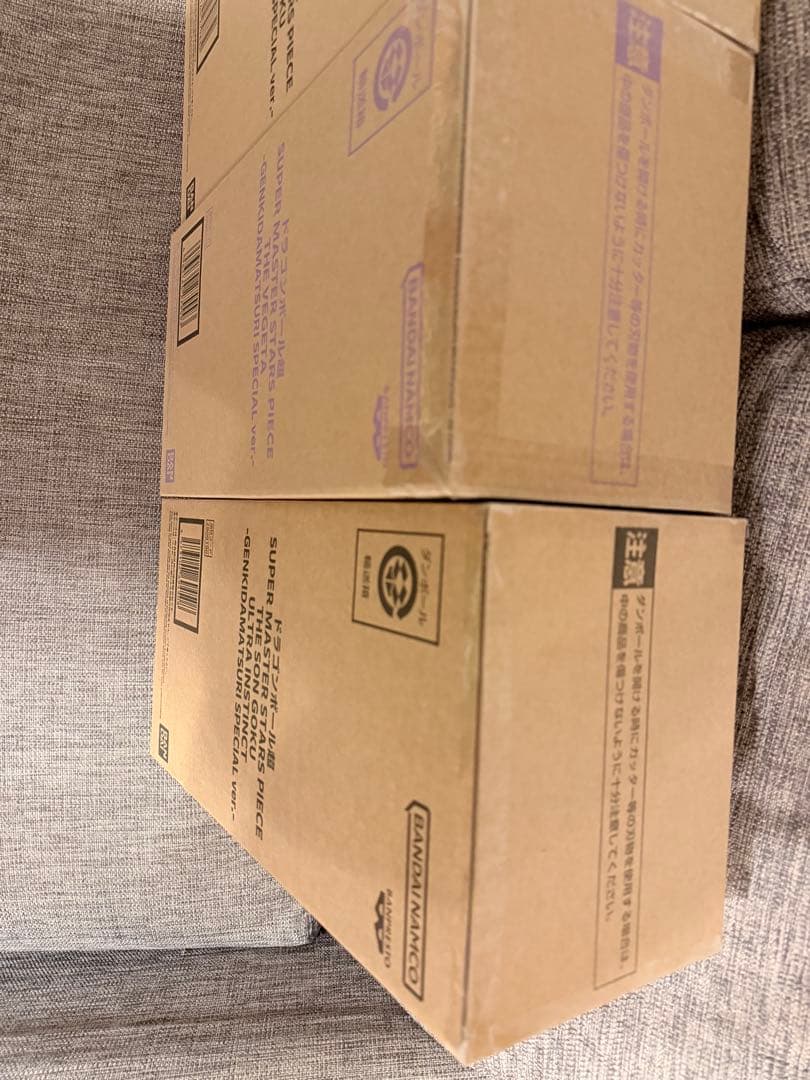 新品未開封　ドラゴンボール超 SMSP ゲンキダマツリ フィギュア 3体セット！