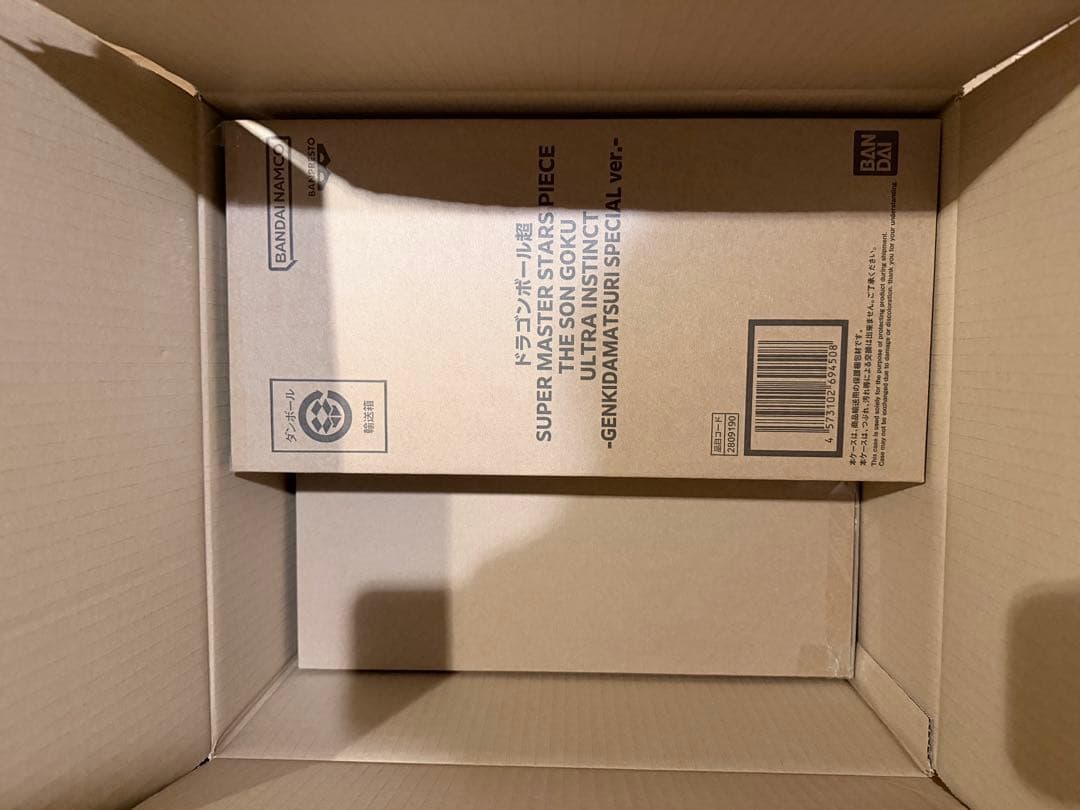 新品未開封　ドラゴンボール超 SMSP ゲンキダマツリ フィギュア 3体セット！