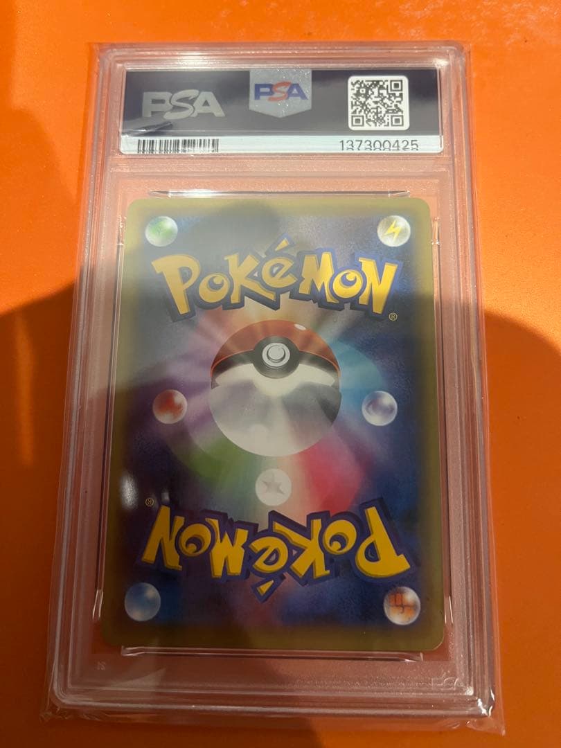 ポケモンカード　ファイヤー　CP5 PSA10 幻伝説ドリームキラコレクション