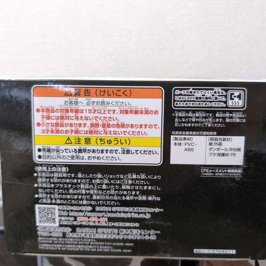 ワンピース KING OF ARTIST フィギュア 8体セット