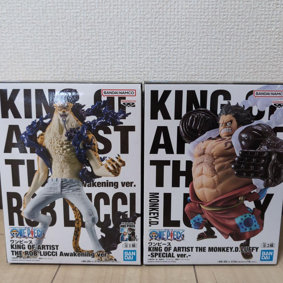 ワンピース KING OF ARTIST フィギュア 8体セット