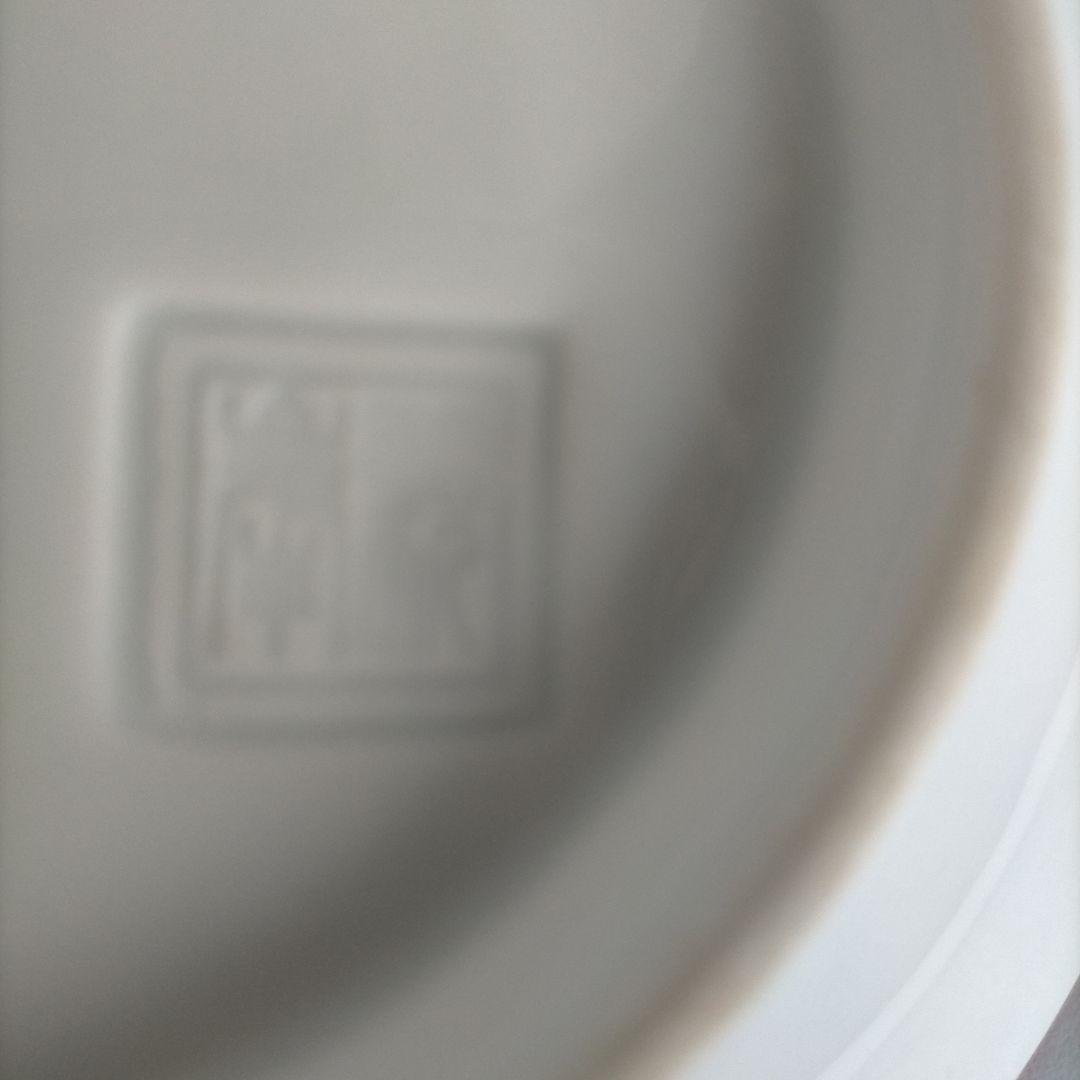 皿