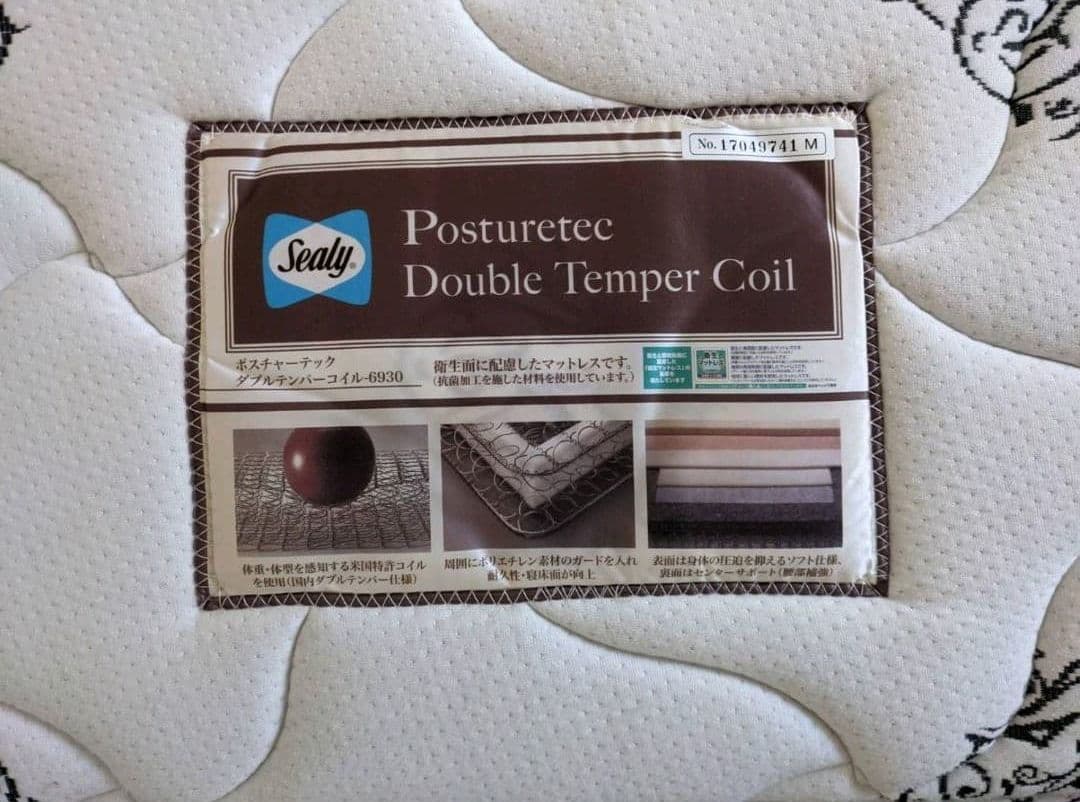 sealy✨️ダブルベッドマットレス✨️メルカリ家財便発送予定