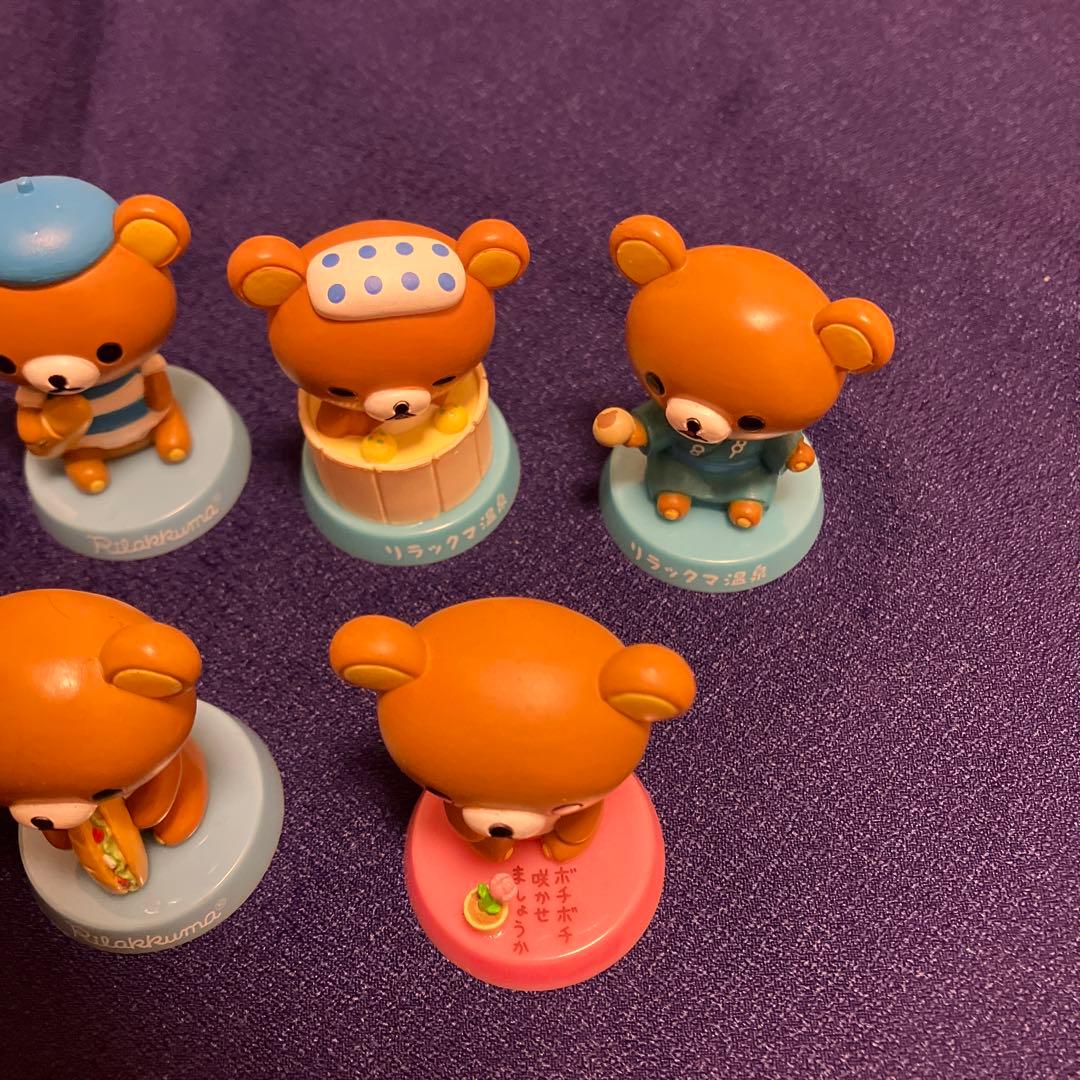 リラックマ　トレーディングフィギュア リーメント　トイフル　フルフェイス　他