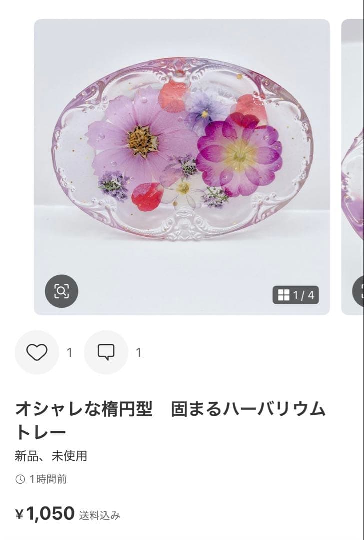 リオ様♡お取置き✩.*˚最長3月20日まで